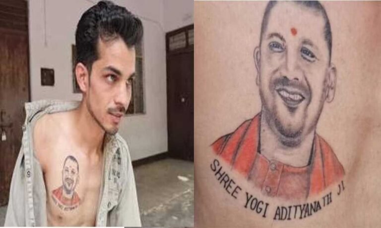 Muslim Fan Gets Yogi’s Tattoo On Chest￼