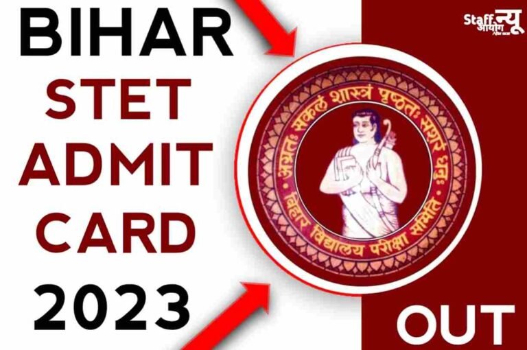 Bihar STET Hall Ticket Link, BSEB STET Admit Card 2023