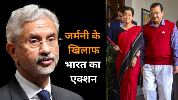 India says biased & unwarranted statement made by Germany on Arvind Kejriwal detention. Template showcasing India's view on the statement made by Germany on Arvind Kejriwal detention in Delhi Liquor Policy Case.