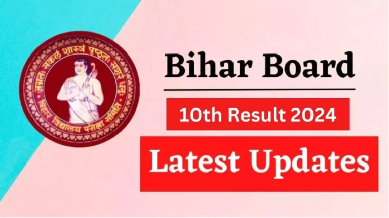 Bihar Board 10th result 2024