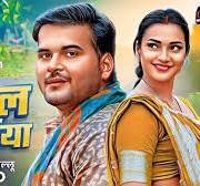 Cycle Upar Saiyan Takes Bhojpuri Music By Storm – Kallu & Aastha’s Viral Chemistry Steals Hearts!