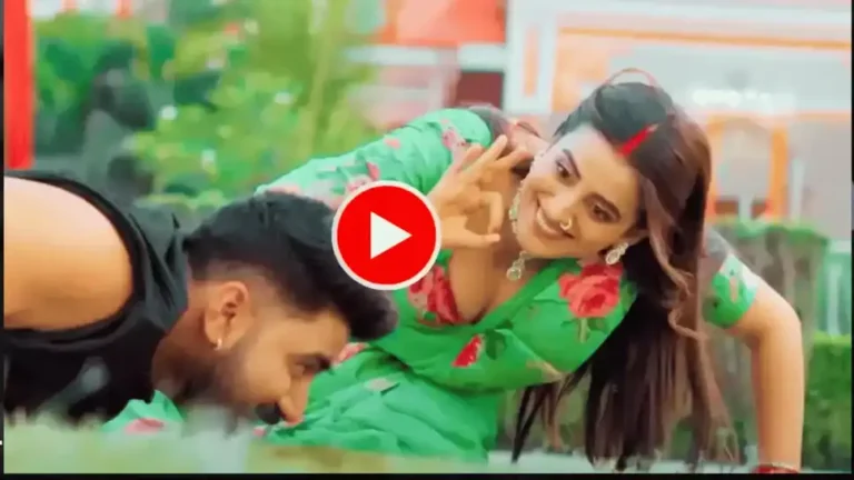 Bhojpuri Song : पवन सिंह को छोड़ अब अक्षरा सिंह इस एक्टर के साथ हुई रोमेंटिक, रिलीज होते ही वीडियो यूपी बिहार तक उड़ा रहा है गर्दा