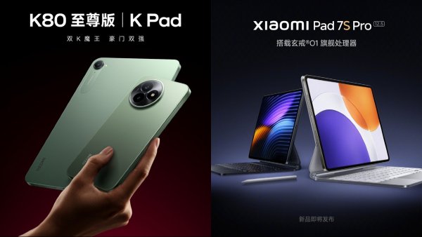 Xiaomi’s Big June 26 Event: MIX Flip 2, K80 Ultra, Tablets & More – What to Expect
