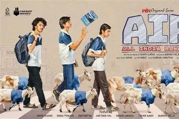 All India Rankers on ETV Win Becomes Surprise OTT Hit Amid Caste Controversy