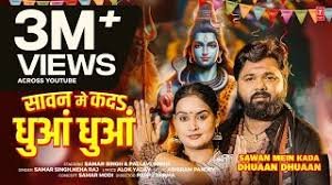 Bhojpuri Kanwar Geet 2025: Pawan Singh’s Devotional Song Crosses 9 Million Views on YouTube Amid Sawan Fever
