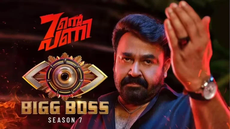 Bigg Boss Malayalam Season 7 Kicks Off with Mohanlal’s Shocking ‘Panipura’ Twist!