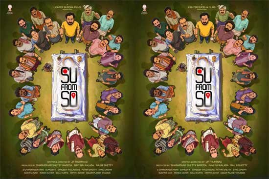 Su From So OTT Update: Kannada Blockbuster To Stream On JioHotstar, Not Prime Video