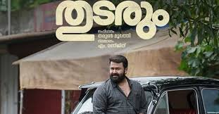 Thudarum OTT Release: How to Watch & Download Mohanlal’s Hit Movie Online
