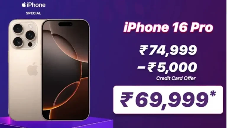 Apple iPhone 16 Series Gets Record-Breaking Discounts in Flipkart Big Billion Days 2025