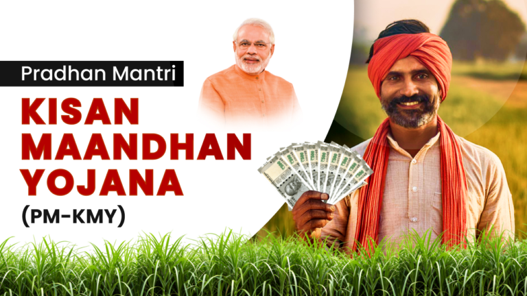 PM Kisan Maandhan Yojana: Farmers Get ₹3,000 Pension Every Month, Know How to Apply