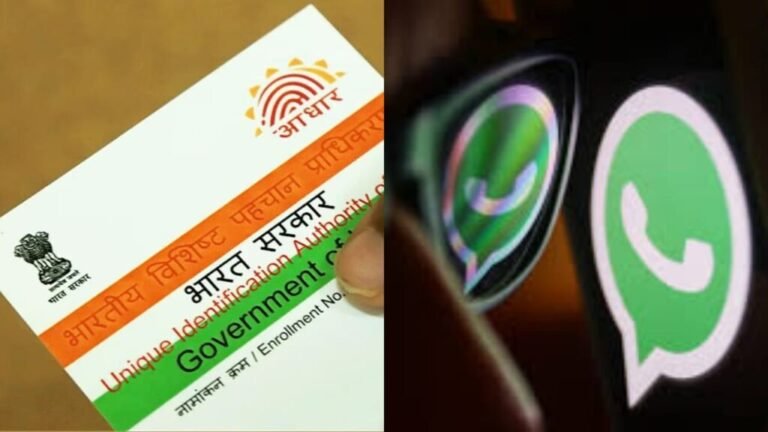Aadhaar Card WhatsApp Download: Step-By-Step Guide To Get Your Aadhaar Instantly