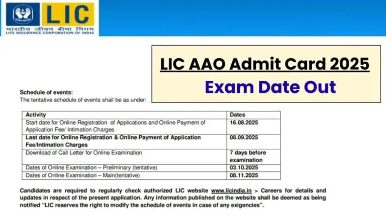 LIC AAO Admit Card 2025: Hall Ticket Release Soon, Prelims Exam on October 3