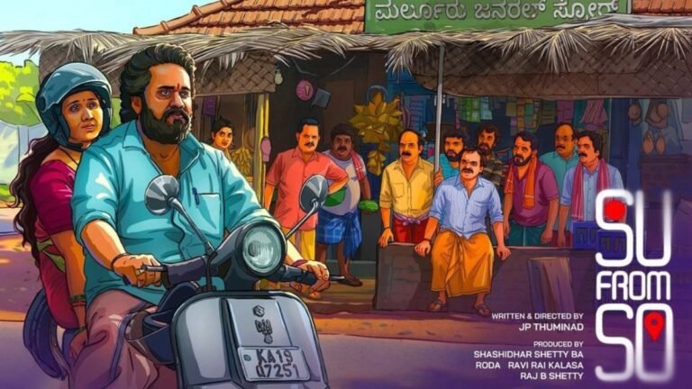 Su From So OTT Release: How to Watch & Download the Kannada Horror-Comedy on Jio Hotstar