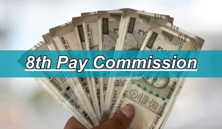 8th Pay Commission Approved: Recommendations Due in 18 Months, Implementation from 1 January 2026
