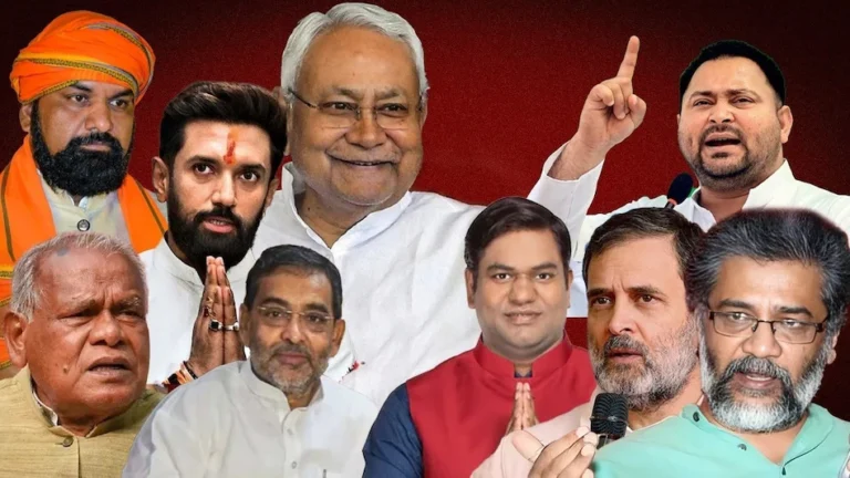 Bihar Assembly Election 2025 Results: Where and How to Watch Live Counting on November 14