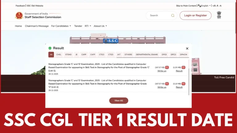 SSC CGL Tier 1 Result 2025: Expected Release Date, Cut-Off and How to Download