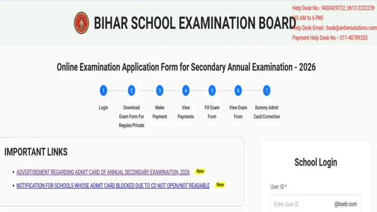 BSEB Class 12 Admit Card 2026 Out: Bihar Board Inter Exams Start Feb 2, Here’s How Students Will Get It