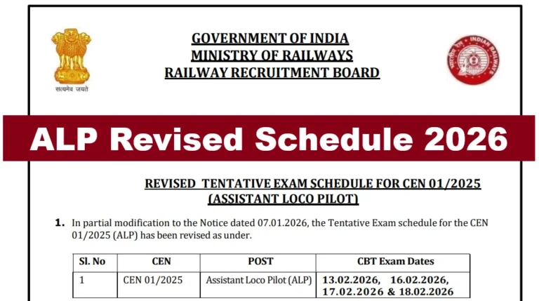RRB Revises ALP CBT 1 Exam Dates 2026; Tests to Begin From February 13